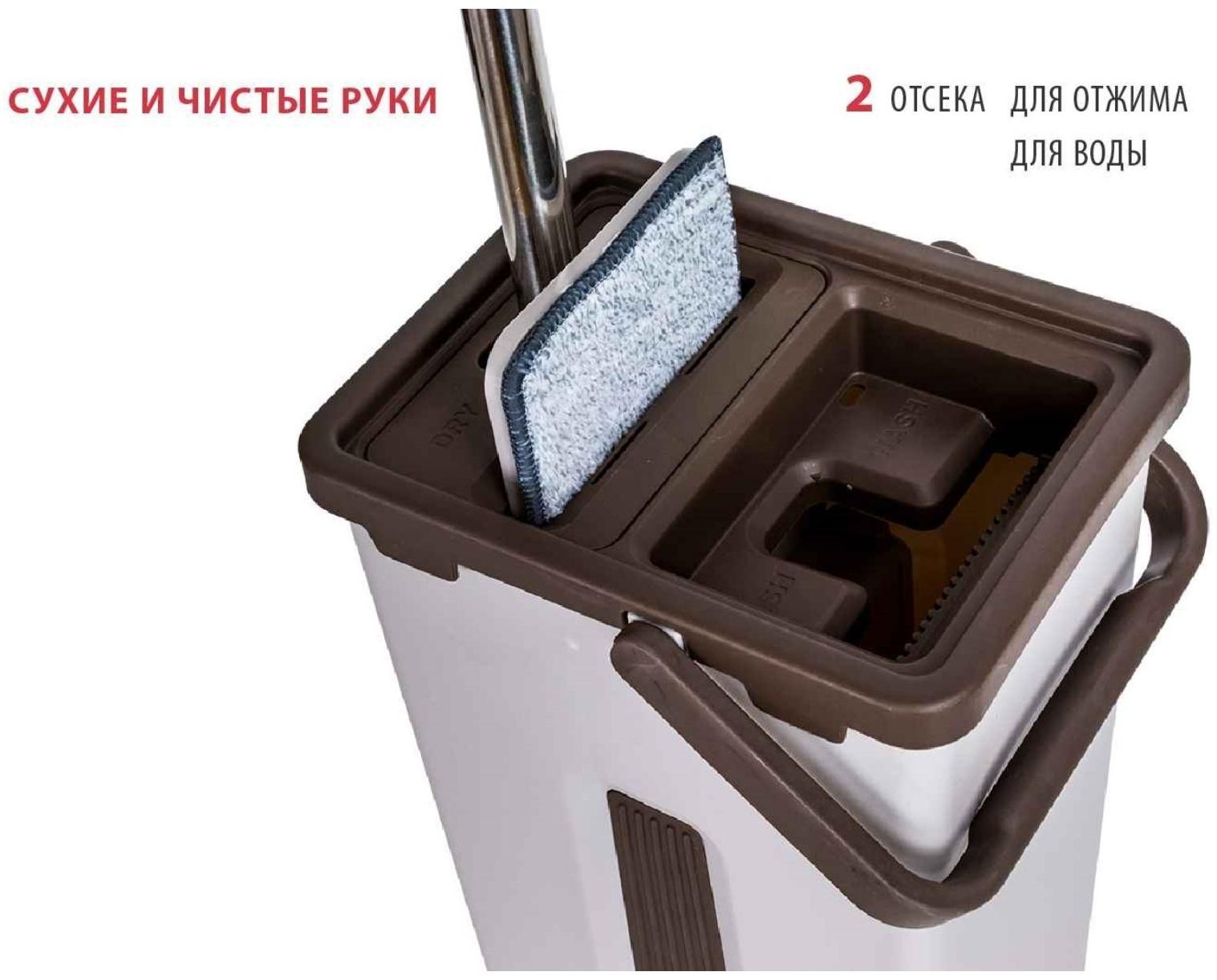 Набор для уборки ORION 2123: швабра, ведро с отжимом/полосканием, сменные насадки, 2 шт, 4 л, цвет серый