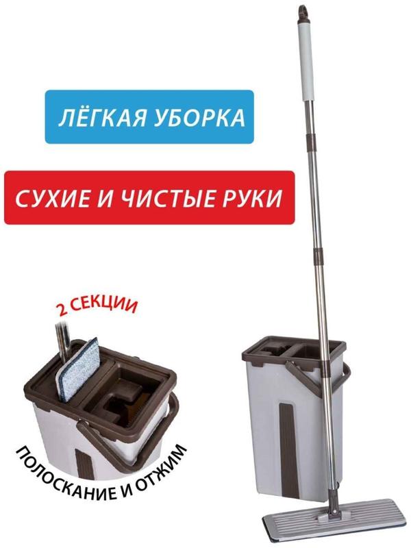 Набор для уборки ORION 2123: швабра, ведро с отжимом/полосканием, сменные насадки, 2 шт, 4 л, цвет серый