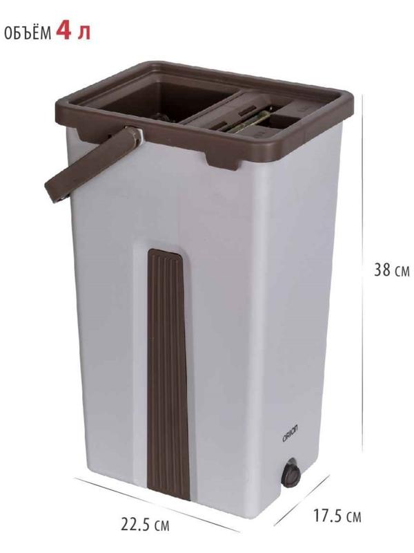 Набор для уборки ORION 2123: швабра, ведро с отжимом/полосканием, сменные насадки, 2 шт, 4 л, цвет серый