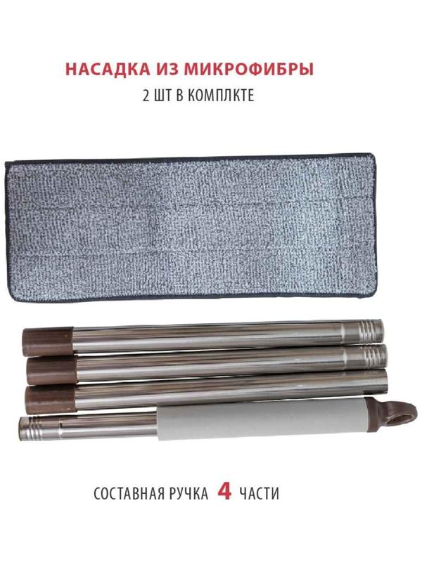 Набор для уборки ORION 2123: швабра, ведро с отжимом/полосканием, сменные насадки, 2 шт, 4 л, цвет серый