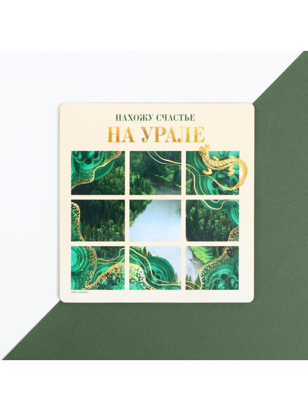 Подставка под горячее 