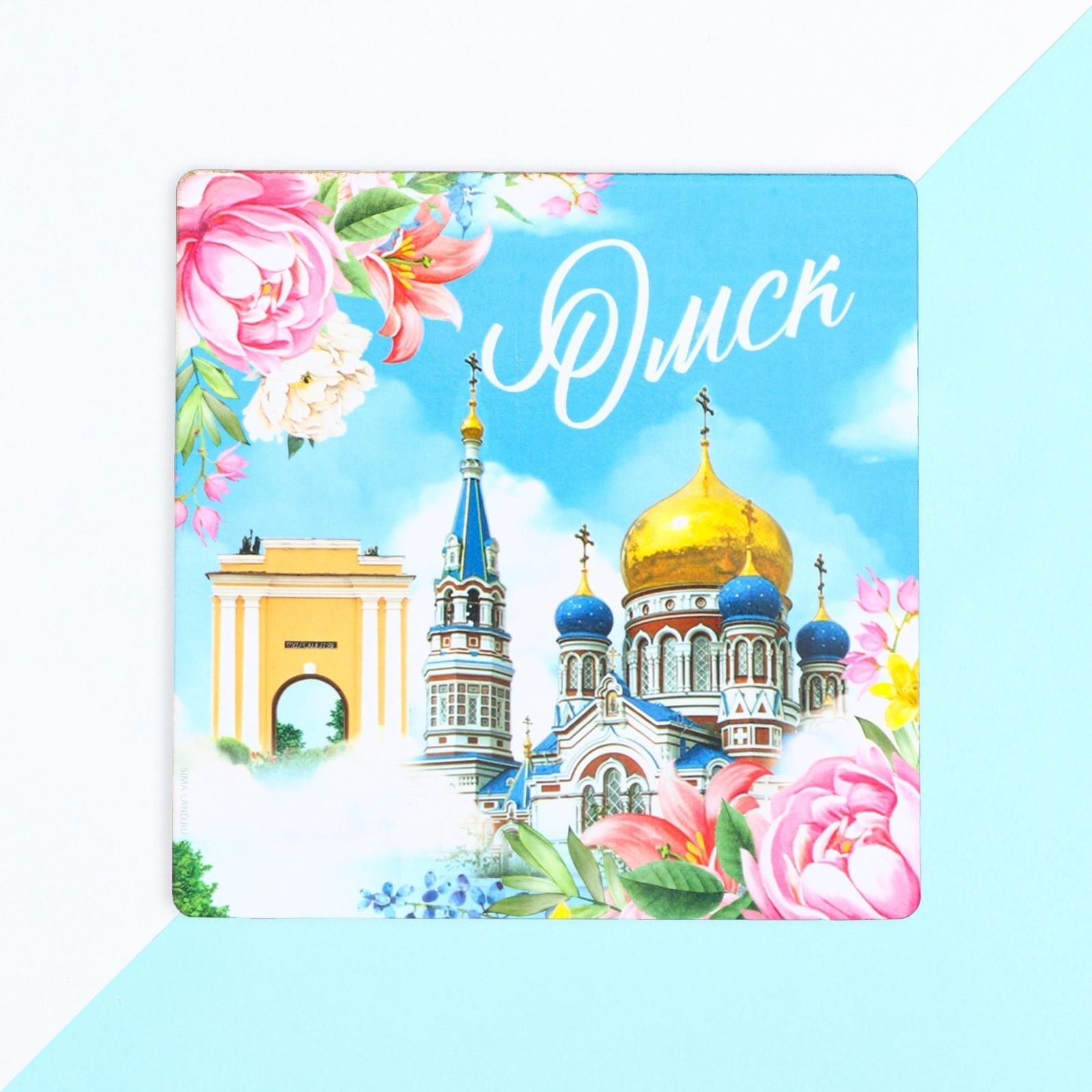 Подставка под горячее 