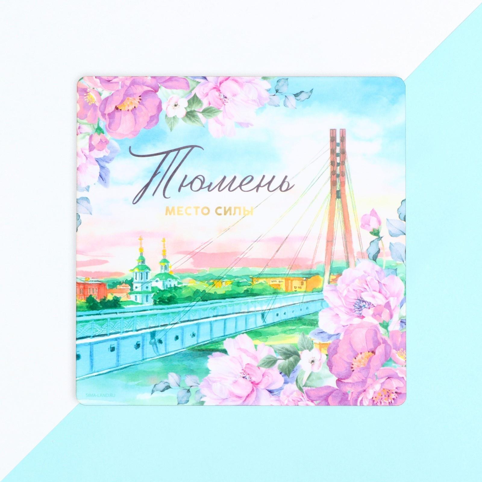 Подставка под горячее 