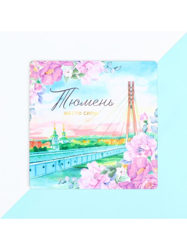 Подставка под горячее 