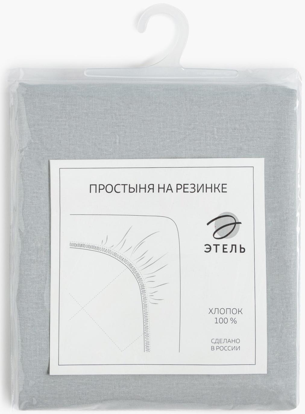 Простыня на резинке Этель 160х200х25, цвет светло-серый, 100% хлопок, бязь 125г/м2