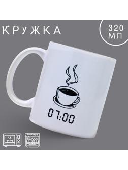 Кружка «Часы», 320 мл