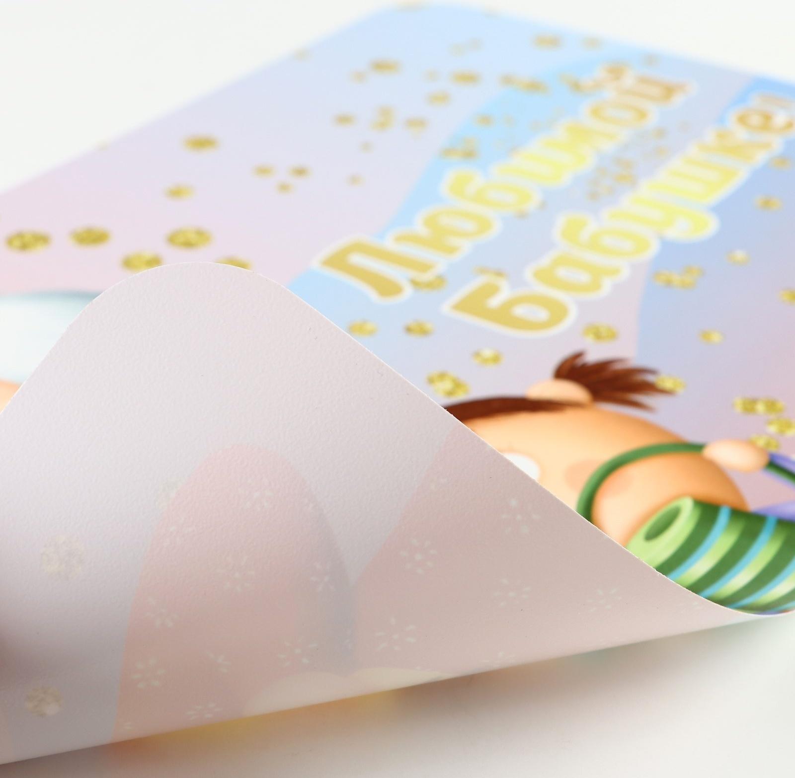 Салфетка на стол 