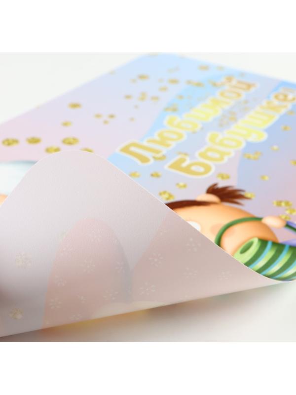 Салфетка на стол 