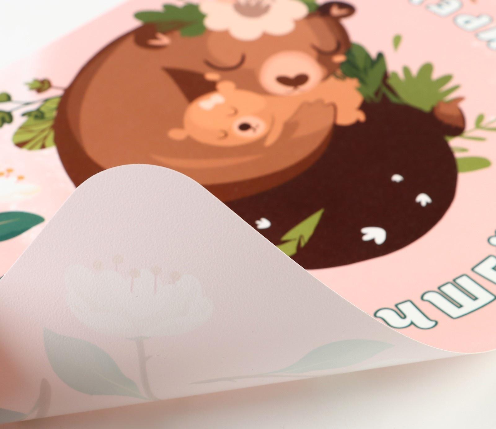 Салфетка на стол 