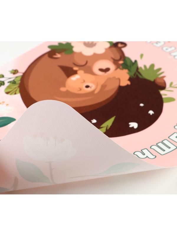 Салфетка на стол 