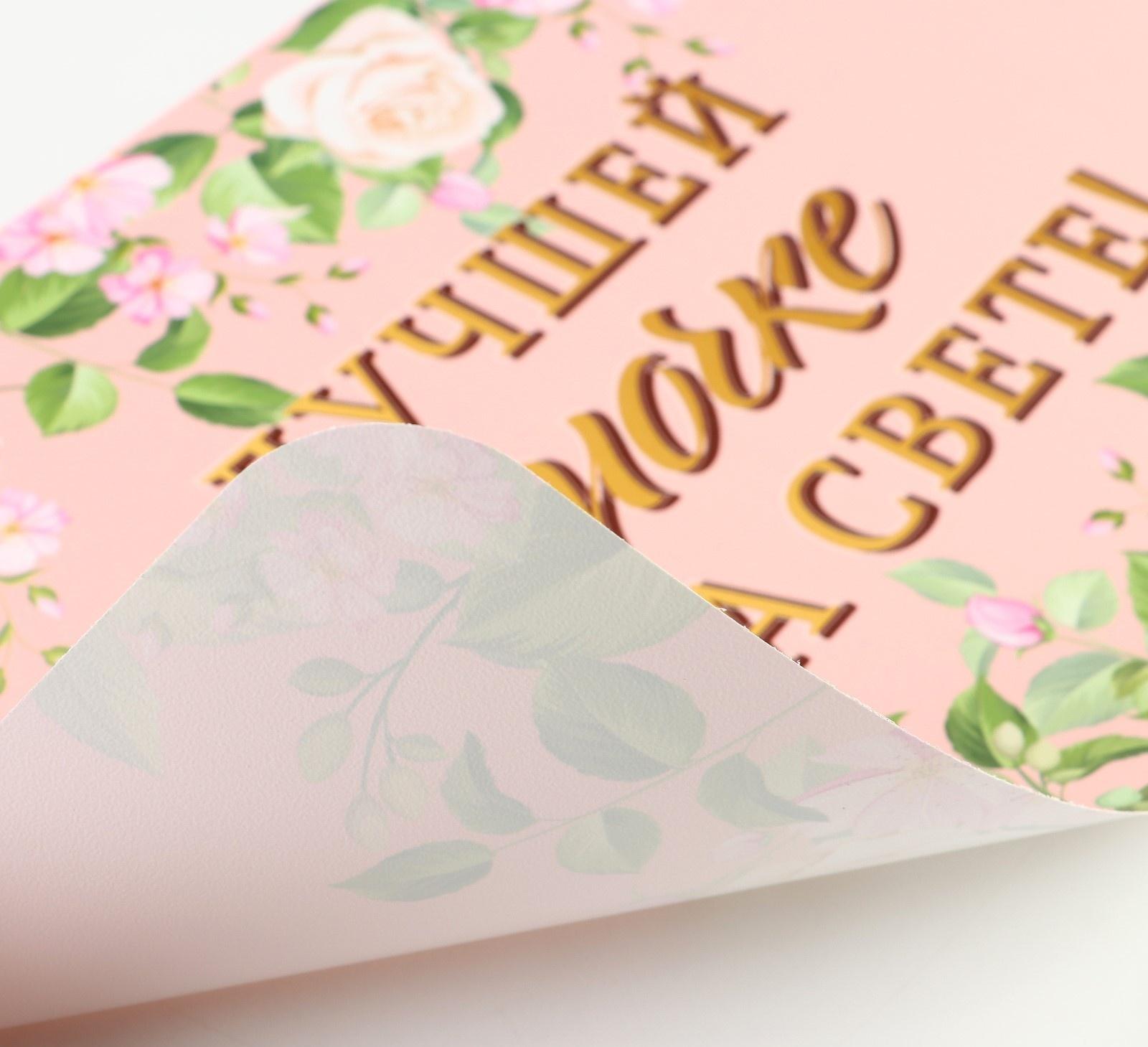 Салфетка на стол 