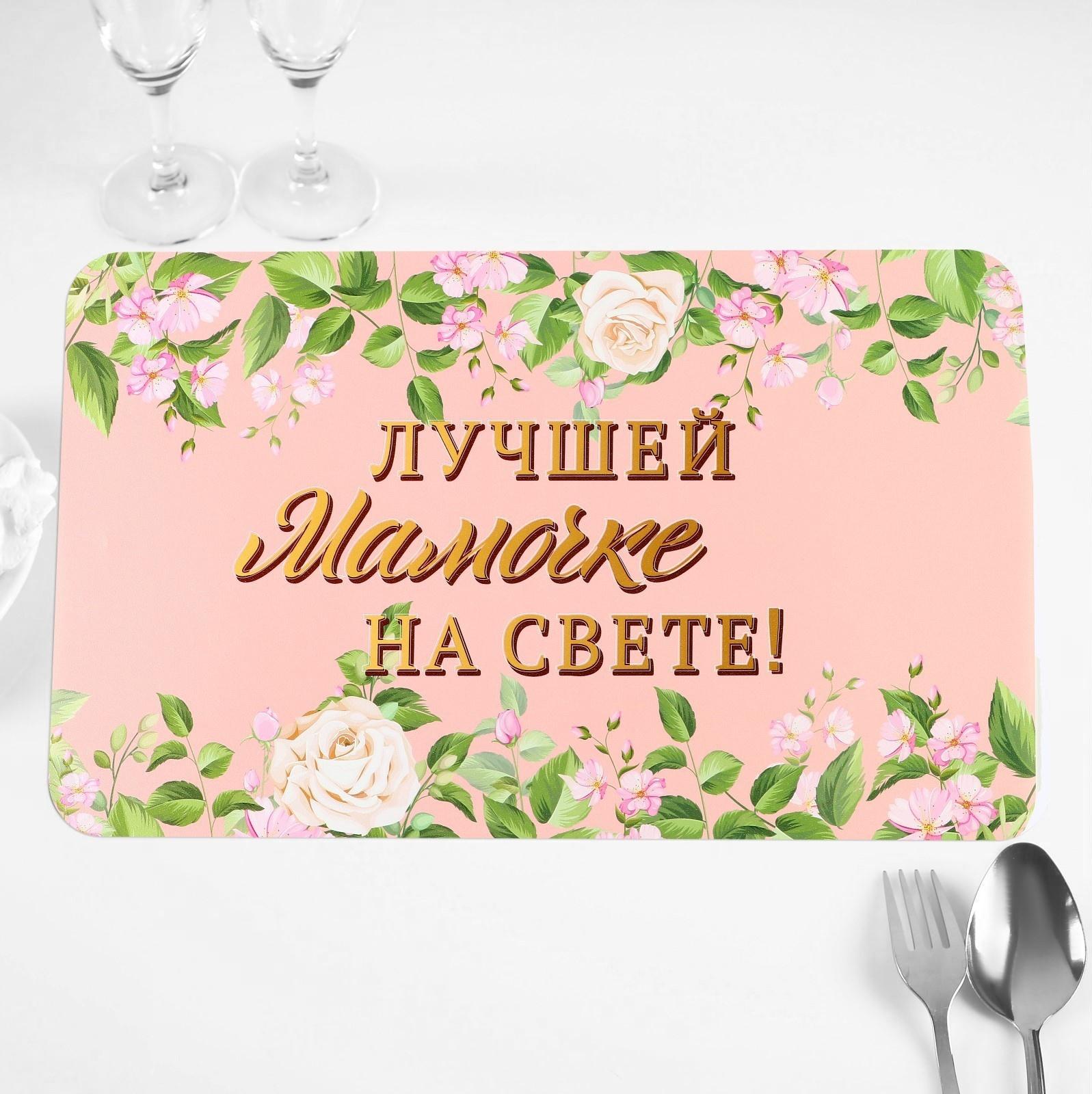 Салфетка на стол 