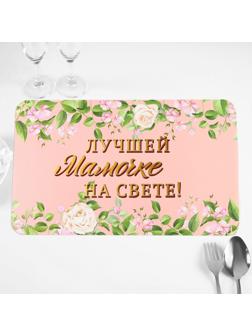 Салфетка на стол 