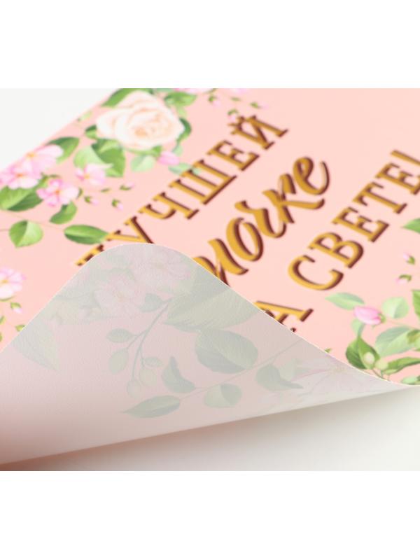 Салфетка на стол 