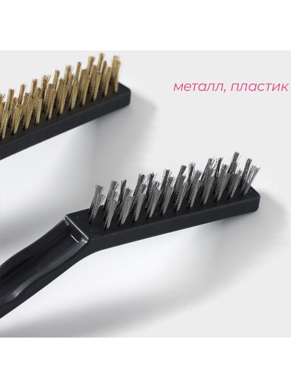 Набор щёток универсальных, 2 шт, 21×2×2,5 см, рабочая часть 8,5×1,5×1,5 см, цвет чёрный