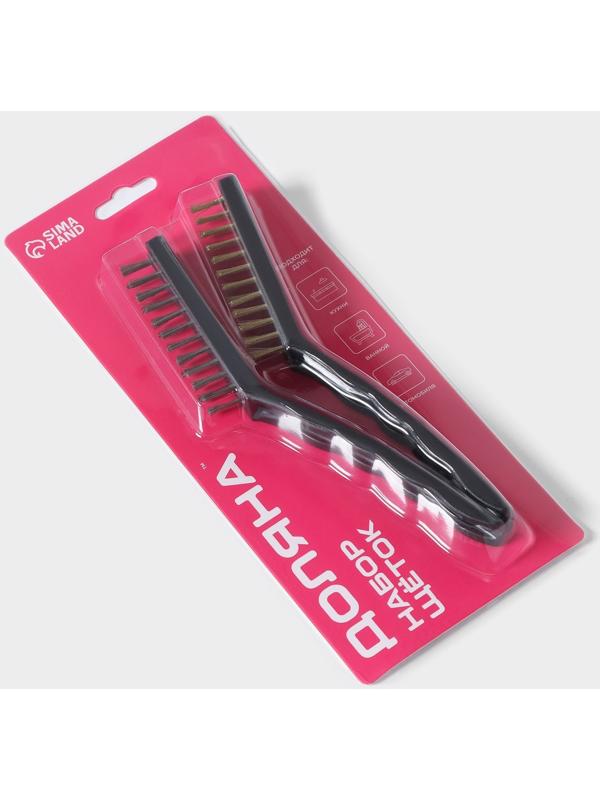 Набор щёток универсальных, 2 шт, 21×2×2,5 см, рабочая часть 8,5×1,5×1,5 см, цвет чёрный