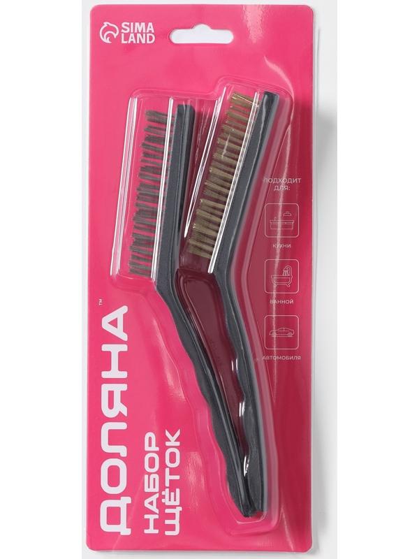 Набор щёток универсальных, 2 шт, 21×2×2,5 см, рабочая часть 8,5×1,5×1,5 см, цвет чёрный