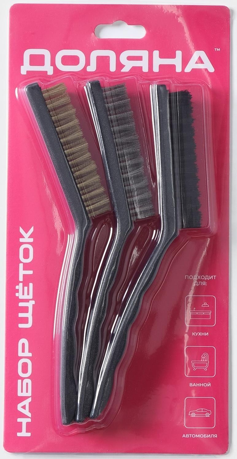 Набор щёток универсальных, 3 шт, 21×2×2,5 см, рабочая часть 8,5×1,5×1,5 см, цвет чёрный