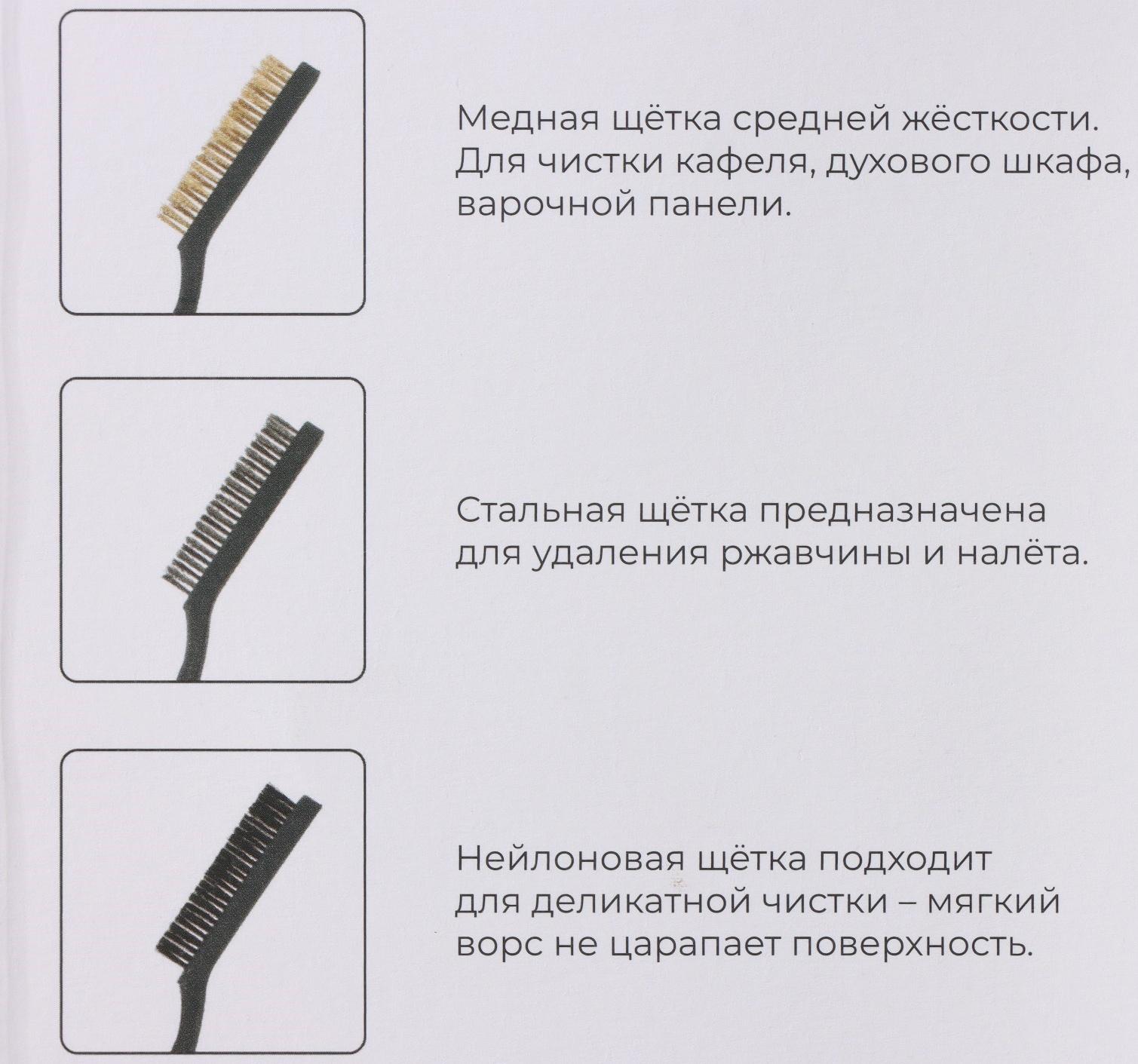 Набор щёток универсальных, 3 шт, 21×2×2,5 см, рабочая часть 8,5×1,5×1,5 см, цвет чёрный