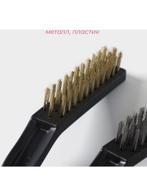 Набор щёток универсальных, 3 шт, 21×2×2,5 см, рабочая часть 8,5×1,5×1,5 см, цвет чёрный