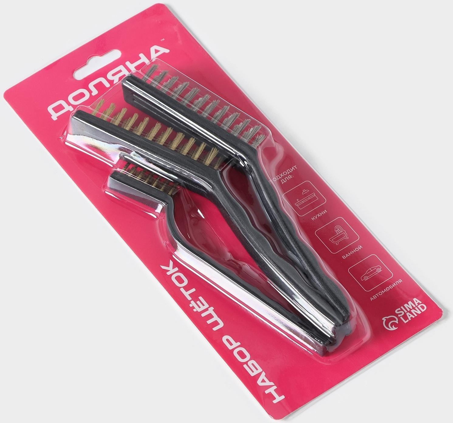 Набор щёток универсальных, 3 шт: 2 шт - 21×2×2,5 см, 1 шт - 16,5×1×1,8 см, цвет чёрный