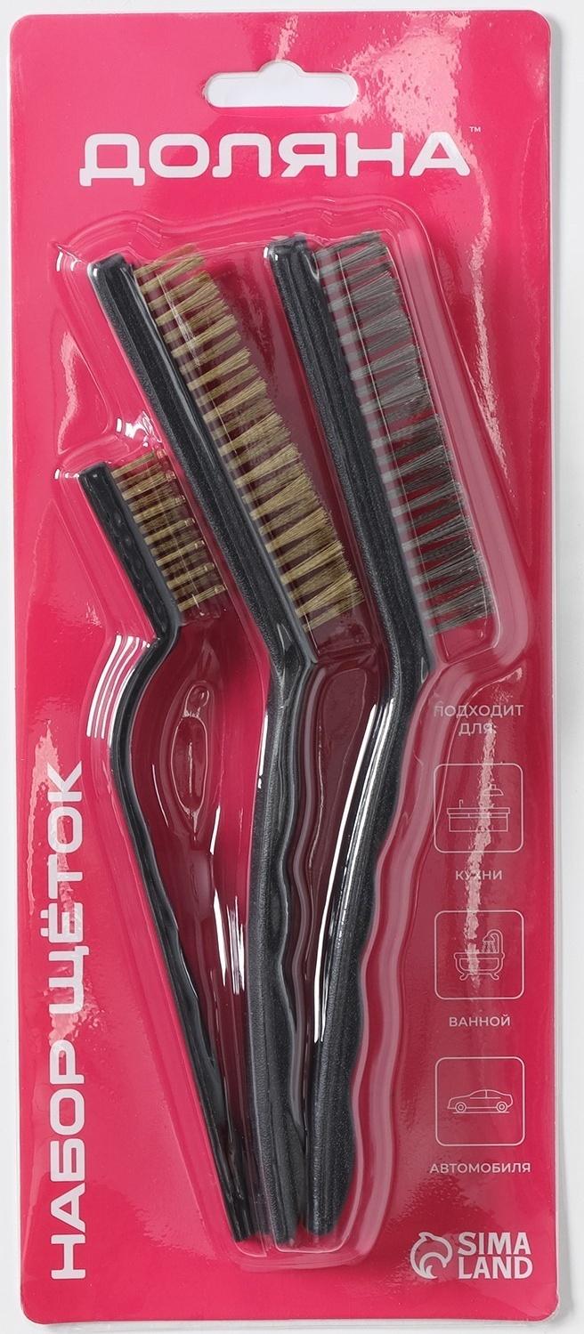 Набор щёток универсальных, 3 шт: 2 шт - 21×2×2,5 см, 1 шт - 16,5×1×1,8 см, цвет чёрный