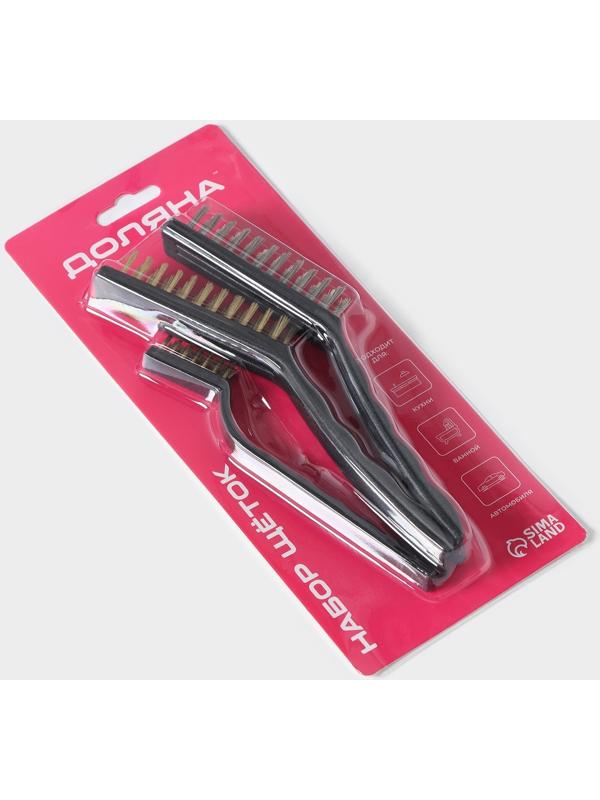 Набор щёток универсальных, 3 шт: 2 шт - 21×2×2,5 см, 1 шт - 16,5×1×1,8 см, цвет чёрный