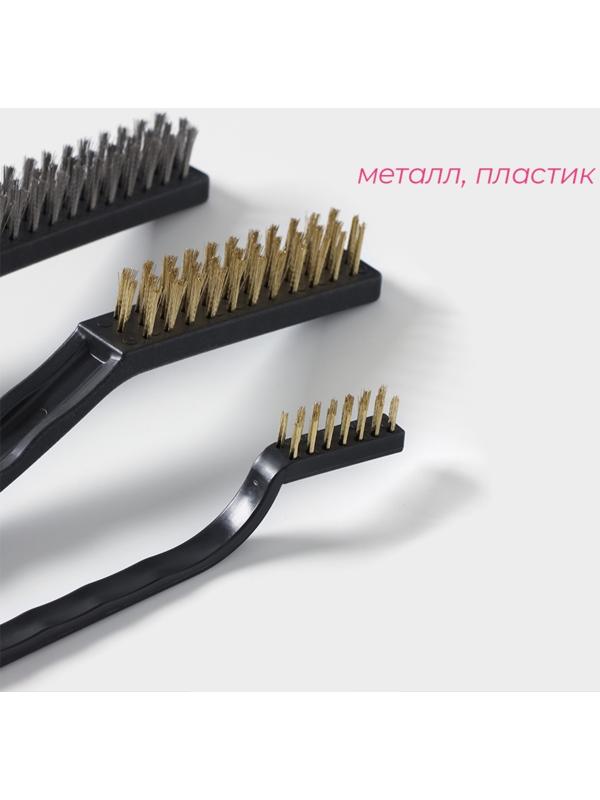 Набор щёток универсальных, 3 шт: 2 шт - 21×2×2,5 см, 1 шт - 16,5×1×1,8 см, цвет чёрный
