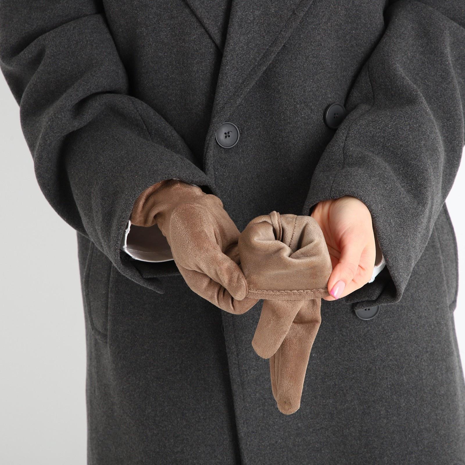 Перчатки женские, безразмерные, без утеплителя, цвет бежевый