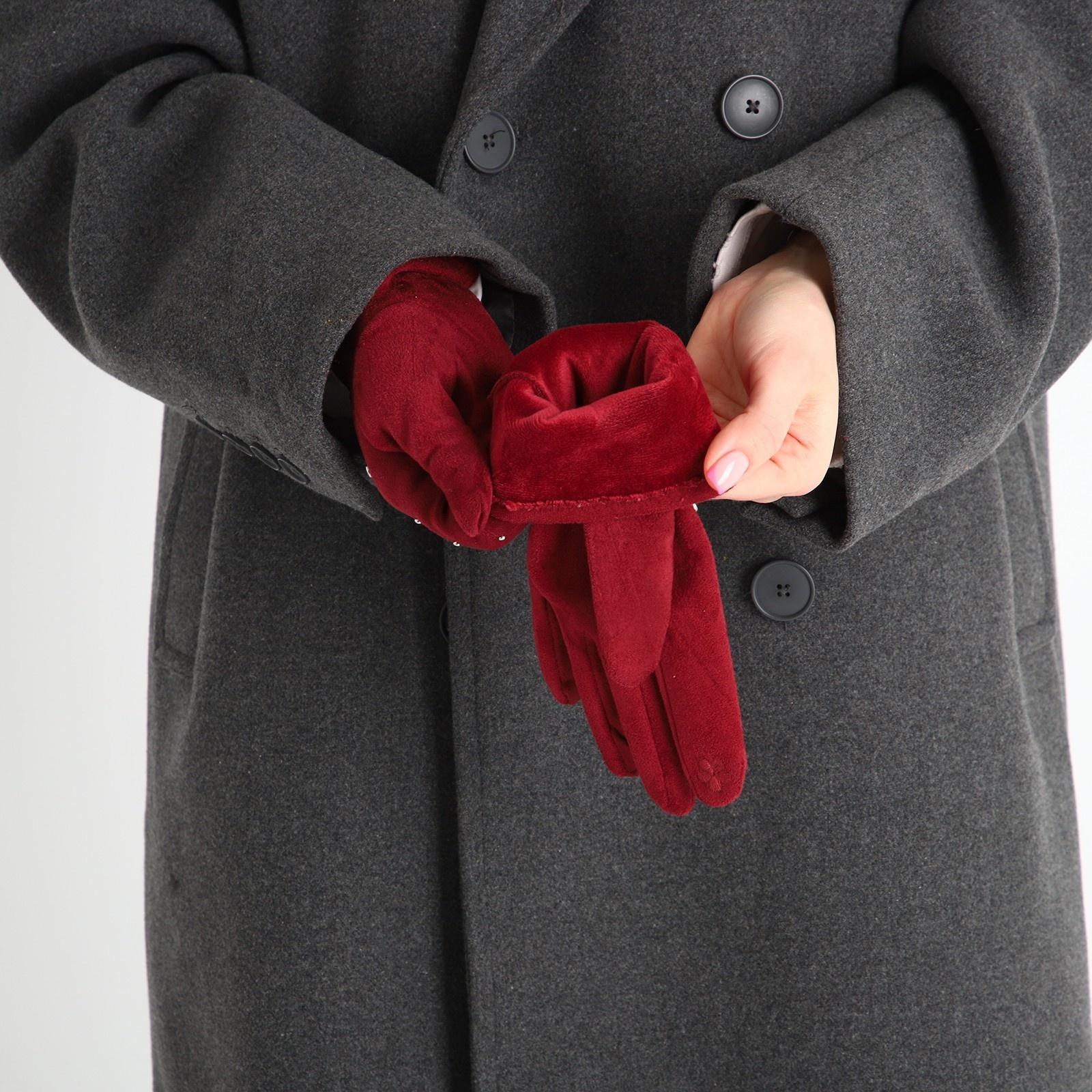 Перчатки женские, безразмерные, без утеплителя, цвет бордовый