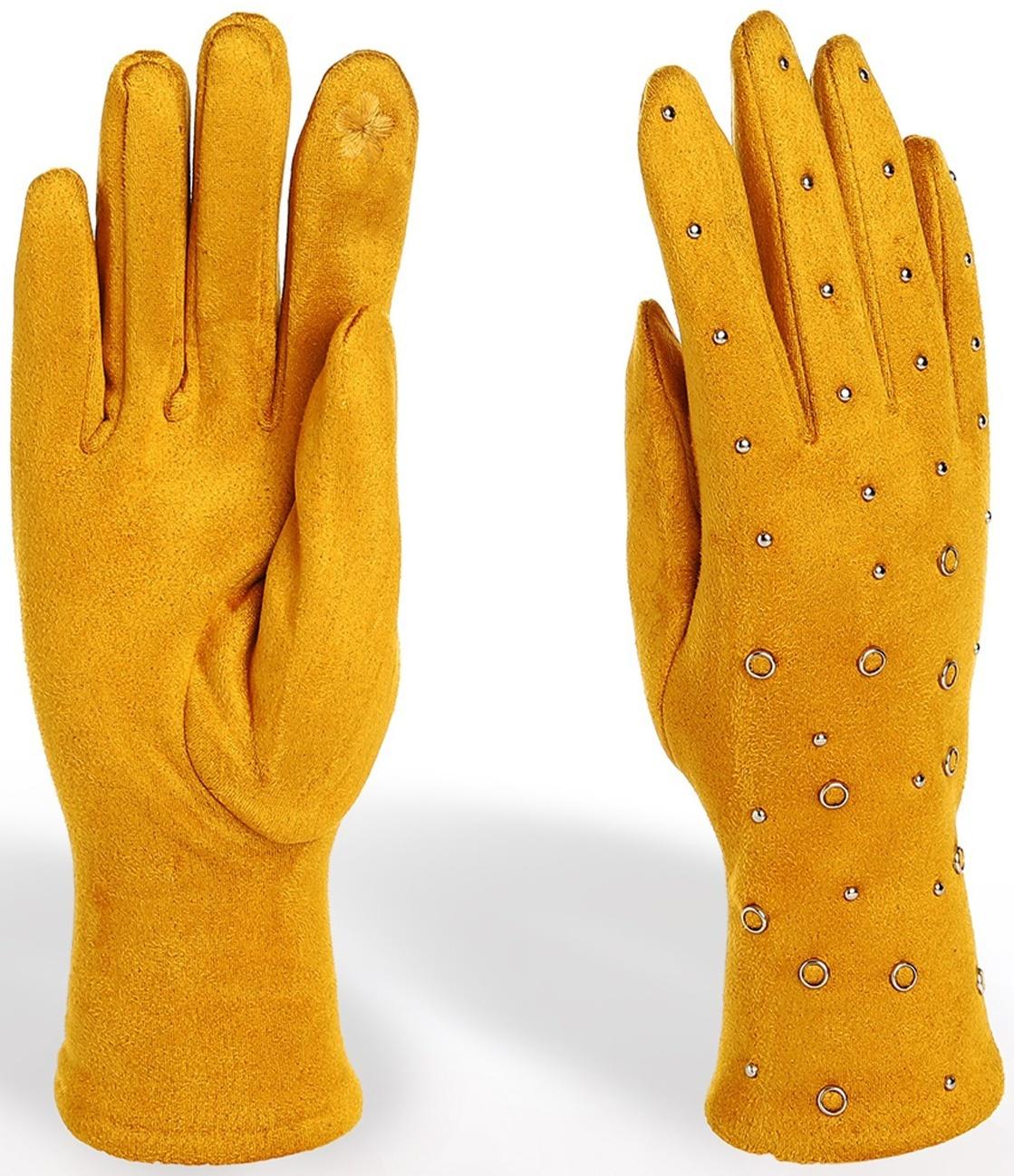 Перчатки женские, безразмерные, без утеплителя, цвет горчичный