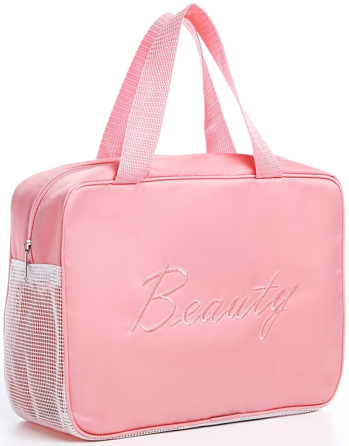 Косметичка на молнии, цвет розовый