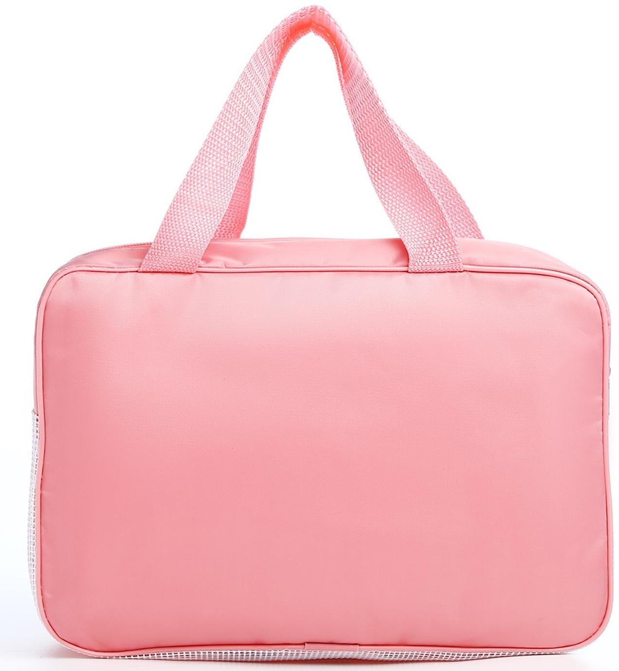 Косметичка на молнии, цвет розовый