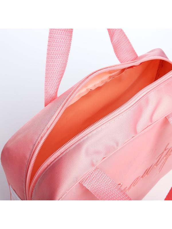 Косметичка на молнии, цвет розовый