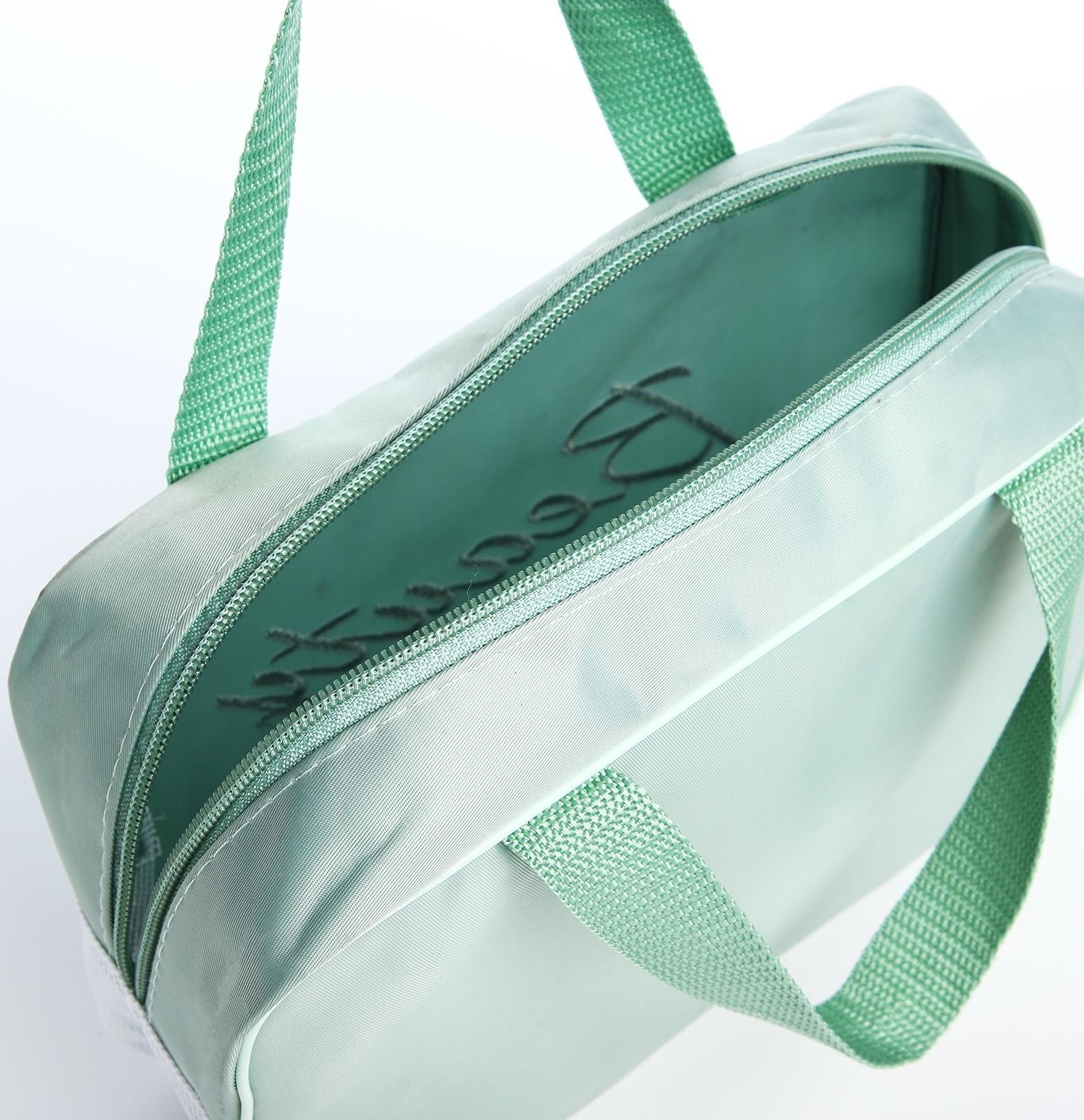 Косметичка на молнии, цвет зелёный