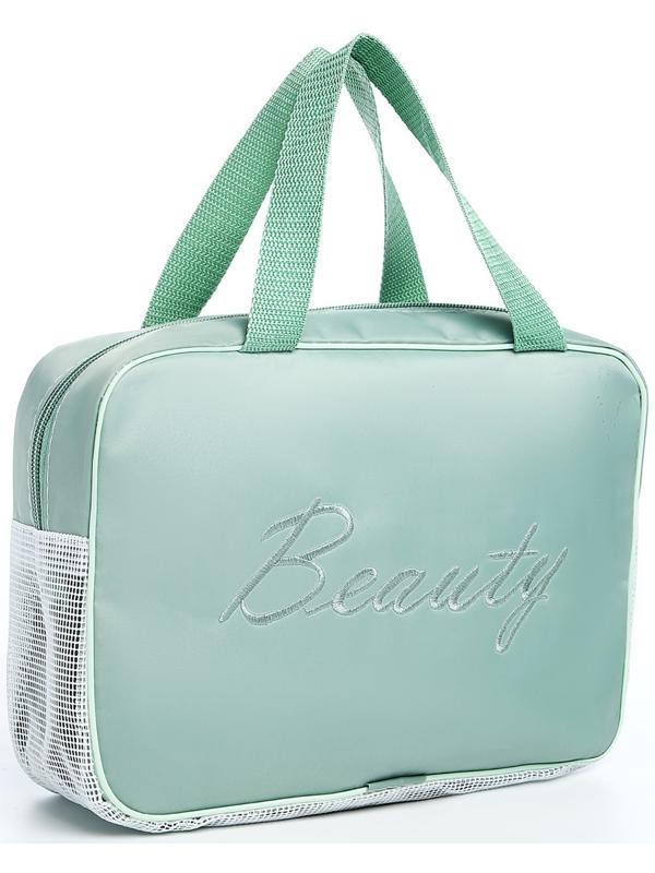 Косметичка на молнии, цвет зелёный