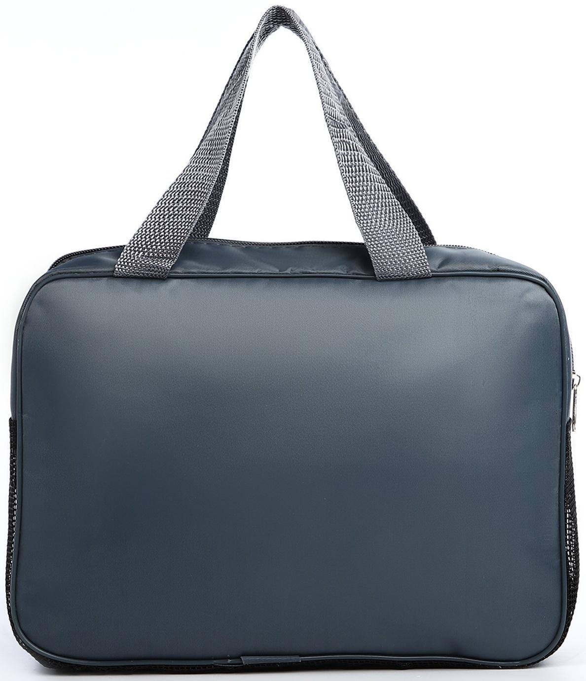 Косметичка на молнии, цвет серый