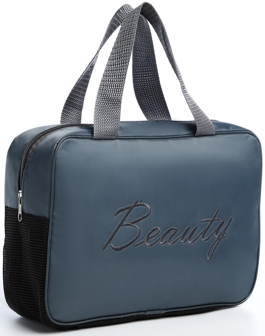 Косметичка на молнии, цвет серый