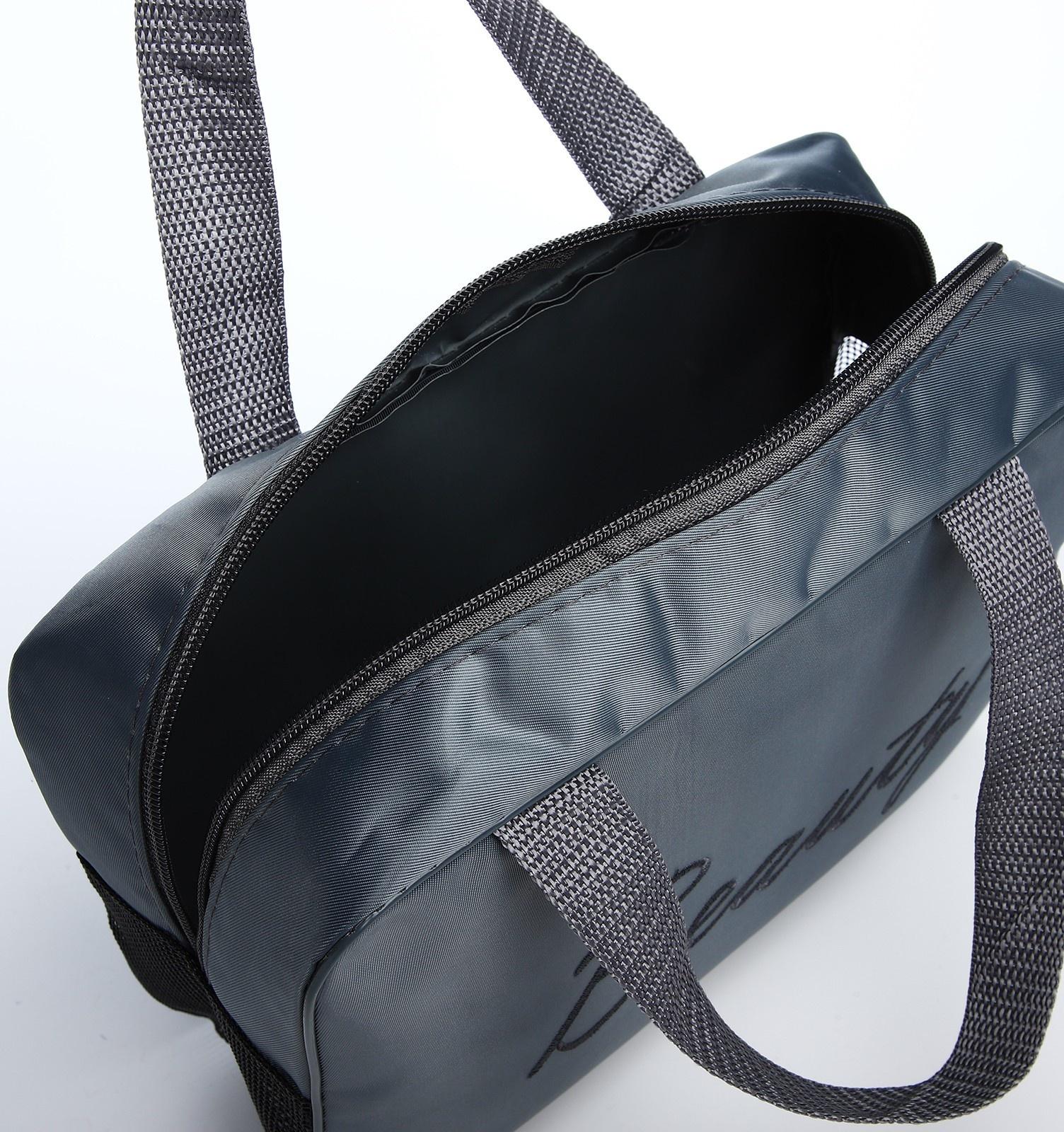 Косметичка на молнии, цвет серый