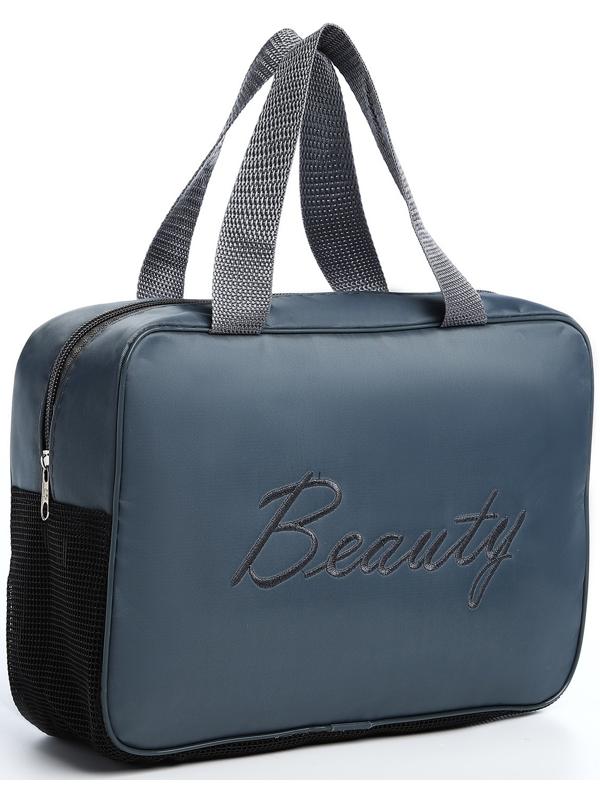 Косметичка на молнии, цвет серый