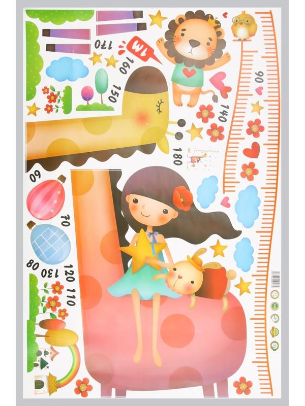 Наклейка пластик интерьерная цветная ростомер 