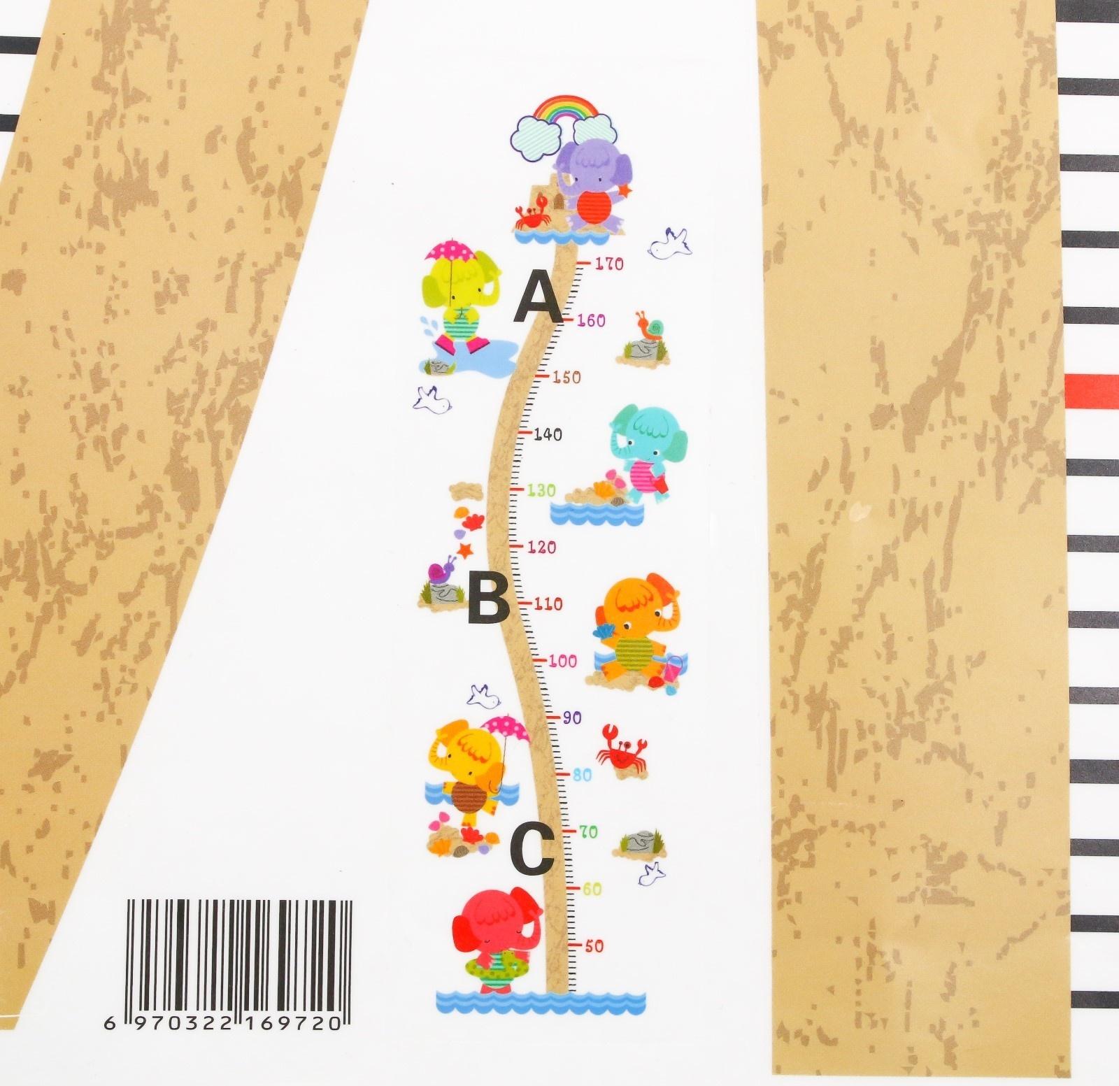 Наклейка пластик интерьерная цветная ростомер 