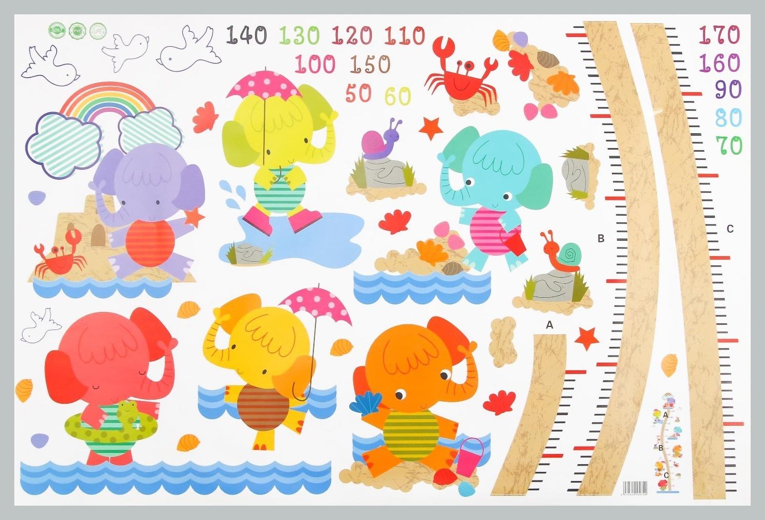 Наклейка пластик интерьерная цветная ростомер 