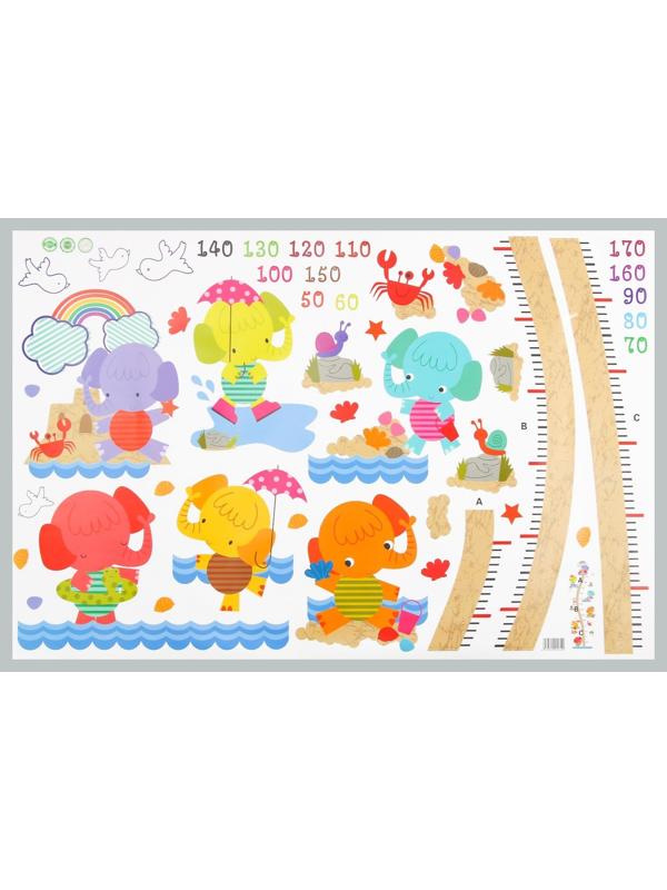 Наклейка пластик интерьерная цветная ростомер 