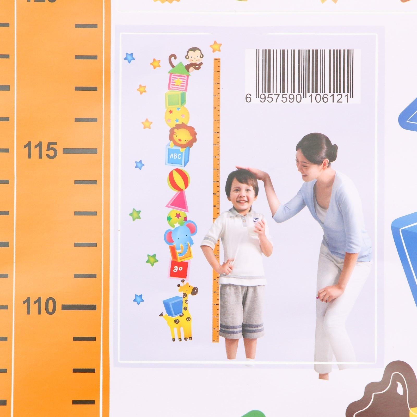 Наклейка пластик интерьерная цветная ростомер 