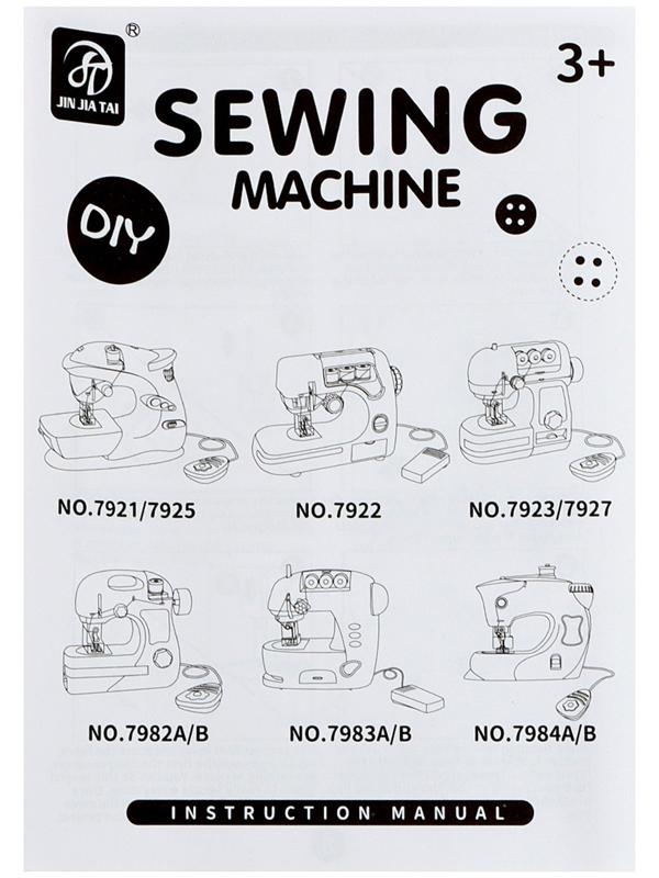 Швейная машинка «Креатив»