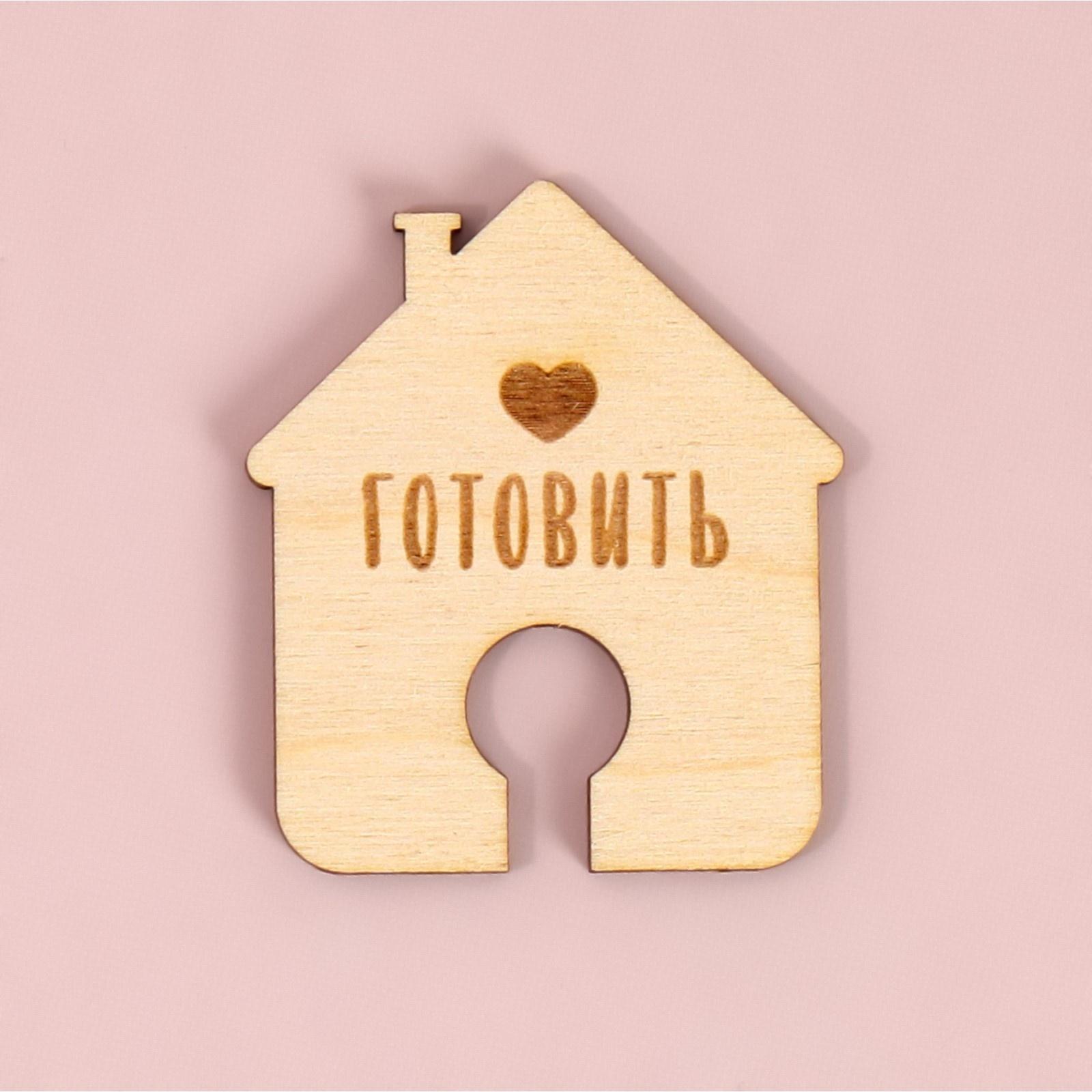 Держатель для крышки 