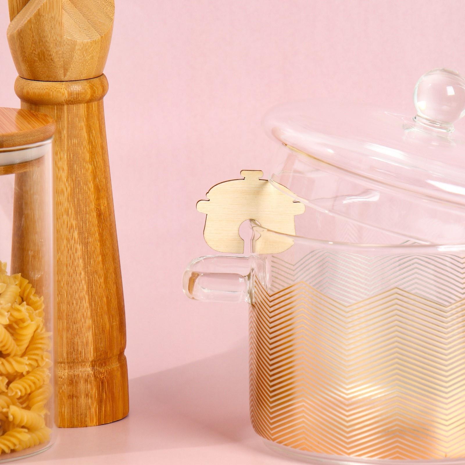 Держатель для крышки 