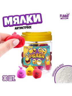 Мялка, минимальная фасовка — 30 шт.