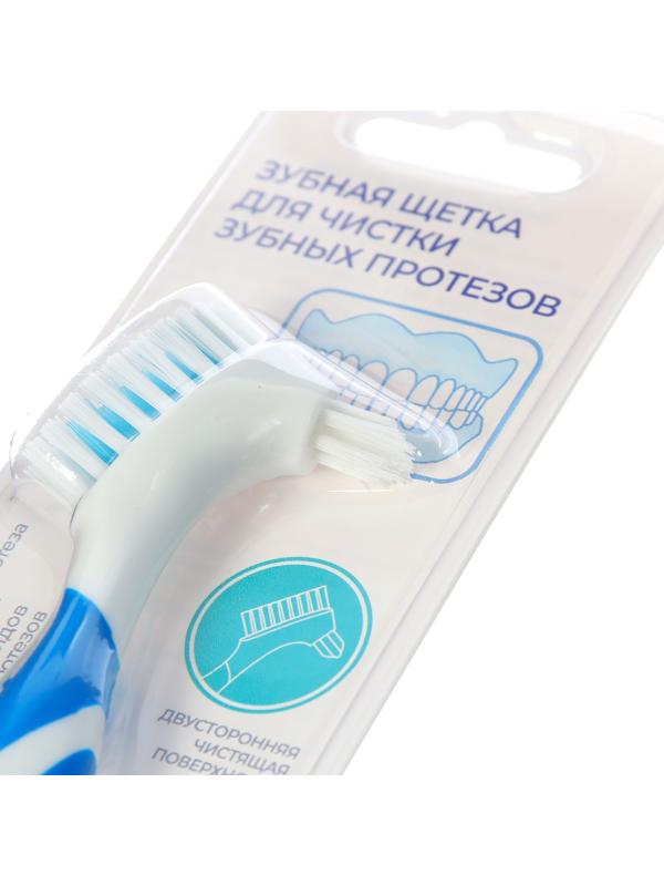 Зубная щетка для протезов Longa Vita, синяя